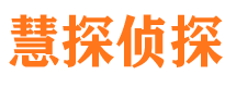 樊城捉小三公司